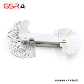 58片 公制60°/Ww55°牙规  螺纹样板 不锈钢材质 出口德国品质