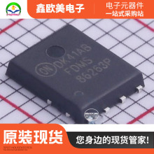 ���ION FDMS86263Pԭ�b��ƷFDMS86263 MOS��Ч���ܬF؛���