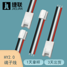 ���Sֱ����ĸ���ӎ��i���Ȍ��往  HY2.0-4PIN��ɫ���ی�����Ӿ�