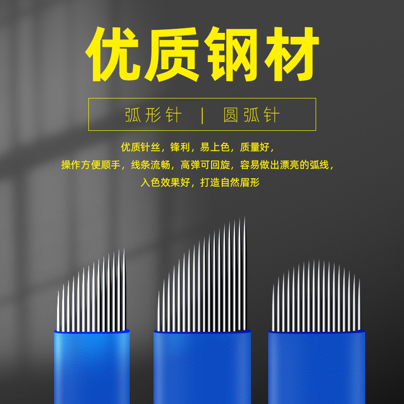 Aguja de tatuaje hecha a mano niebla ceja aguja productos genuinos semipermanente cuero azul hecho a mano semi-lanzamiento neblina aguja pieza chino azul tatuaje aguja pieza