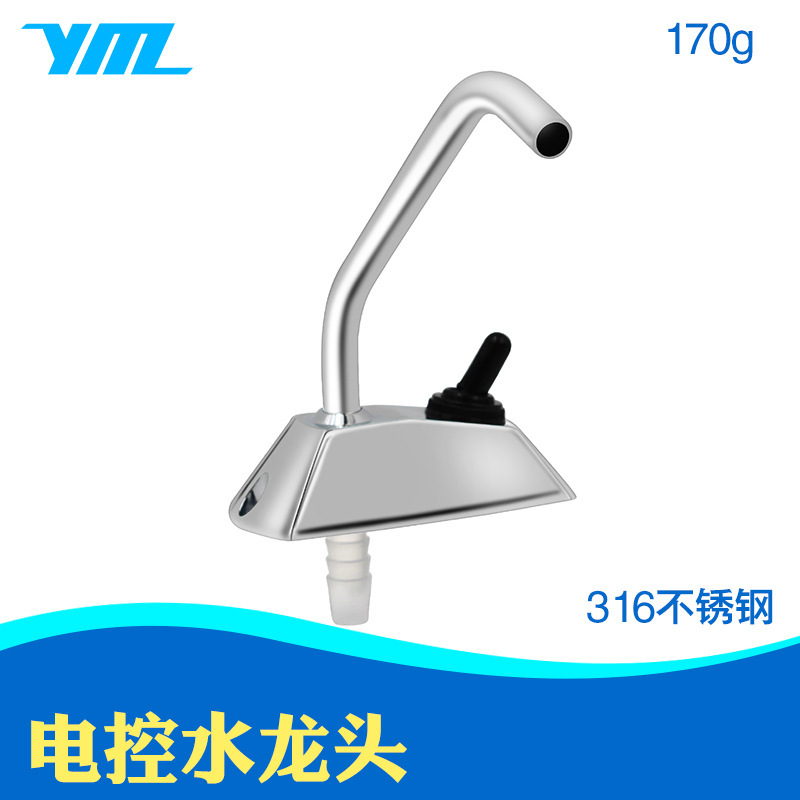 Rv Electric-Controlled Faucet 316 Stainless Steel Rotating Folding Faucet Marine Yacht Rv Sink Faucet