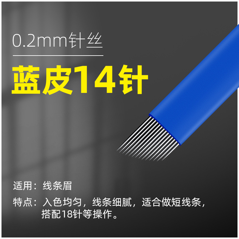 Aguja de tatuaje hecha a mano niebla ceja aguja productos genuinos semipermanente cuero azul hecho a mano semi-lanzamiento neblina aguja pieza chino azul tatuaje aguja pieza