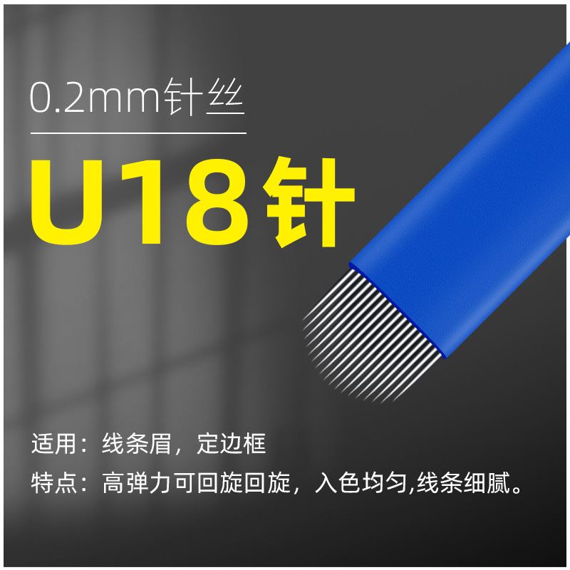 Aguja de tatuaje hecha a mano niebla ceja aguja productos genuinos semipermanente cuero azul hecho a mano semi-lanzamiento neblina aguja pieza chino azul tatuaje aguja pieza