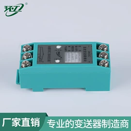 压力变送器;温湿度变送器;液位变送器