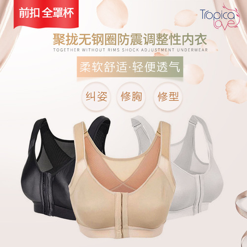 Women's one-piece fixed cup big breast fitness running breathable and comfortable shockproof yoga sports vest style underwear
