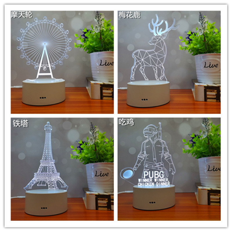 创意礼品3D小夜灯USB触摸遥控3D台灯LED亚克力七彩DIY卧室床头灯