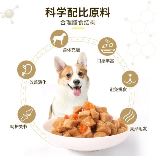Mafudi Pet Goat Milk and Beef Pâté Canned Wet Food for Teacup and Small Breeds, including Shih Tzu and Bichon Frise, Delicious Dog Snacks