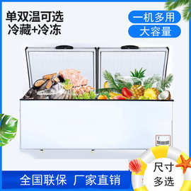 冰柜商用卧式冷柜大容量冷藏冷冻两用双门冰箱展示柜双温单温保鲜
