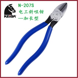 JapaN'S KEIBA HorSe BraNd N-207S HorSe BraNd DiagoNal PlierS ExteNded ElectriciaN DiagoNal NoSe PlierS Wire Cutter 175MM