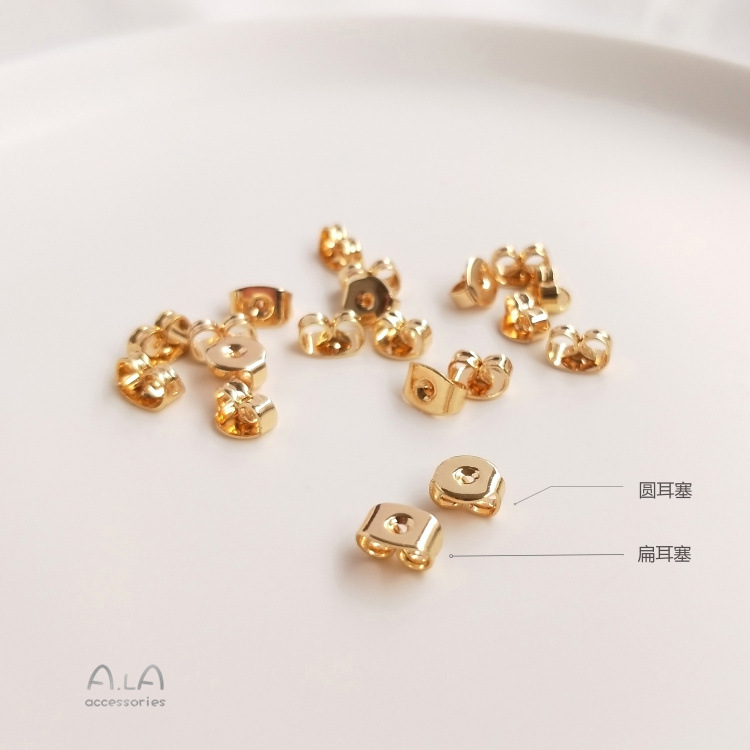 14K 골드 컬러 보유 액세서리 이어 핀 플러그 나비 귀마개 DIY 수제 귀 보석 재료 직공급