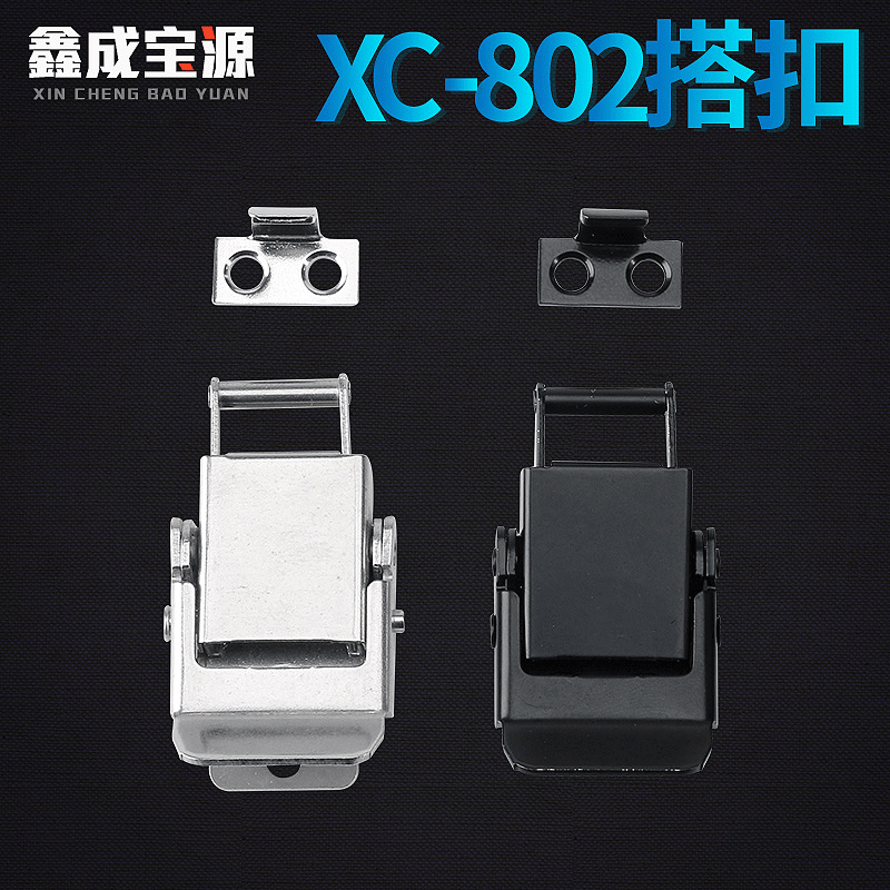 Xc-802 Stainless Steel Luggage Buckle Led Display Box Cabinet Box Bracket Fixed Buckle Lock Buckle