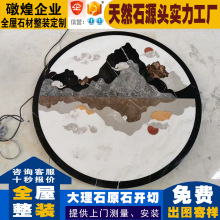 石材水刀拼花地面 北欧风灰色天然大理石 过道石材地花 玄关画