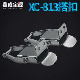 XC-813不锈钢搭扣 箱包LED灯箱体搭扣锁扣保温箱工具箱包蜂蜜箱扣