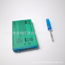 直供任天堂GAME BOY电池 GBA SP电池 配螺丝刀 850mah 吸塑包装