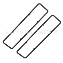 OE:7484BOX   valve cover gasket set ��2pcs/set��
