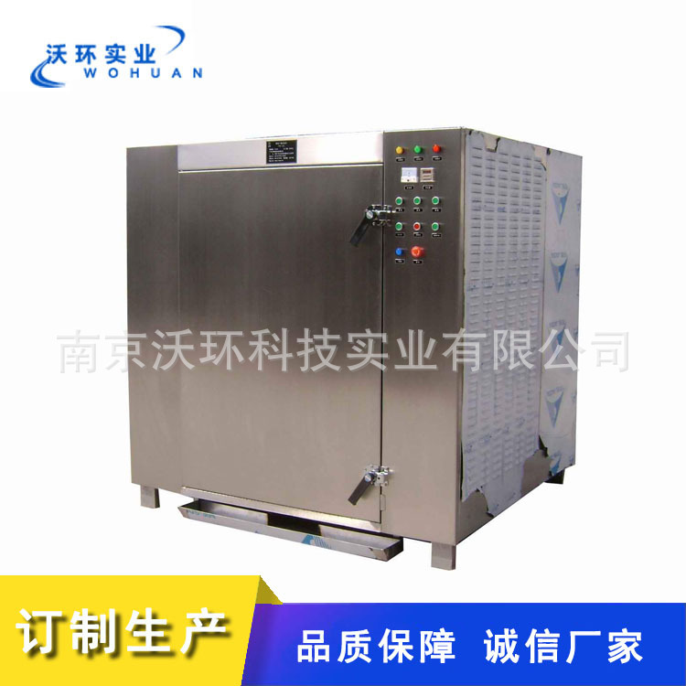 厂家供应臭氧烘干箱南京食品外包装口罩工作服灭菌臭氧灭菌箱消毒