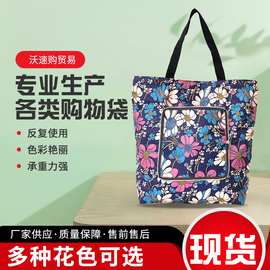 加厚防水印花环保袋拉链可折叠购物袋超市收纳袋便携手提袋单肩包