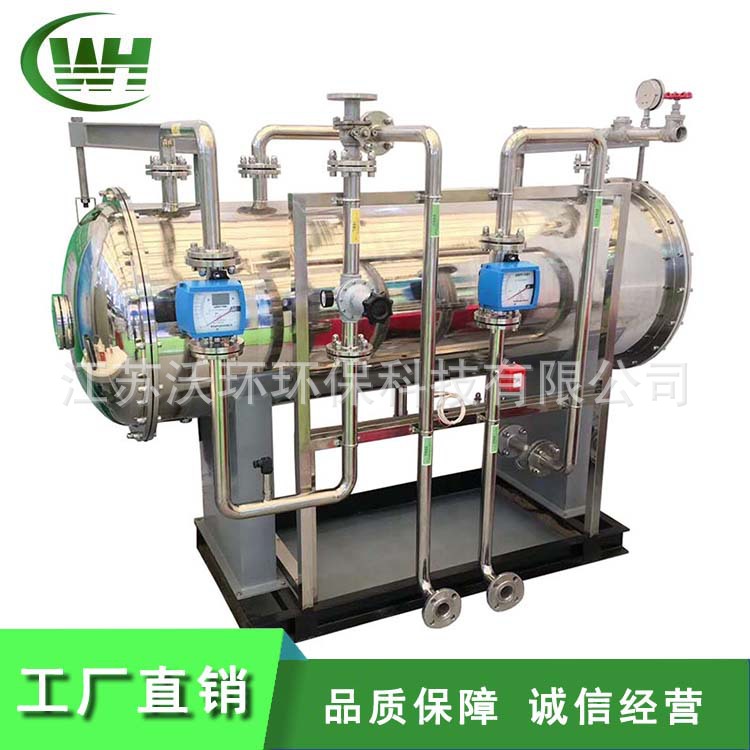 厂家供应大型臭氧发生器 废气脱硝臭氧设备 氧气源大型臭氧发生器