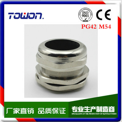 PG42铜镀镍Metal cable gland金属电缆防水接头304葛兰头