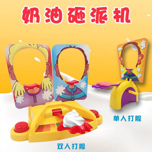 Double Cream Smashing Pie Machine, Slapping Cake Face Slapping Machine, Tricky Slap Game, Large Free Bubble Tabletop Game