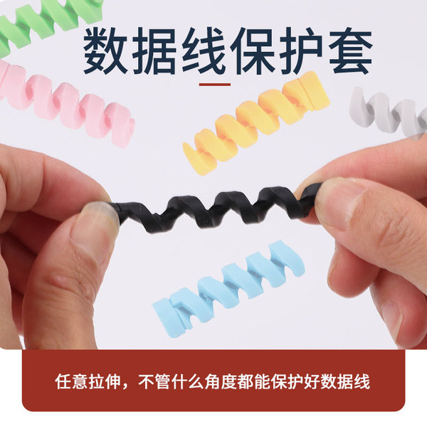 Silicone protective case