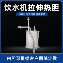 �S�����l С��늃�ˮ����� �����đ  ���P��ˮ�C��đ