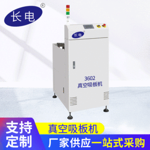 ����PCB����������C����һ�w�C��ՙC�Ԅӻ��C��·��
