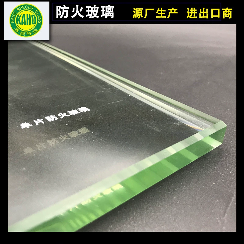 Поставка монолитного цезиево-калийного огнеупорного стекла толщиной 4–12 мм с 2,5-часовой огнестойкостью и высокой термостойкостью для обзорных окон.