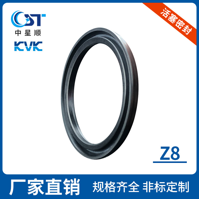 活塞密封KVK密封件Z8鼎基密封件液压与气动密封件工程机械密封件