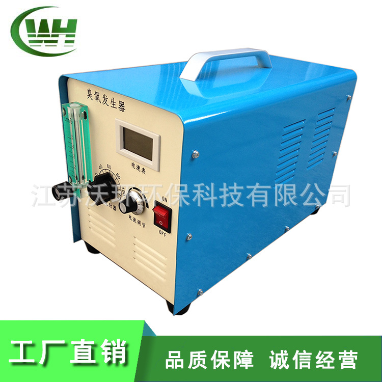 厂家供应实验室臭氧发生器 自带制氧机 臭氧设备 臭氧发生器批发