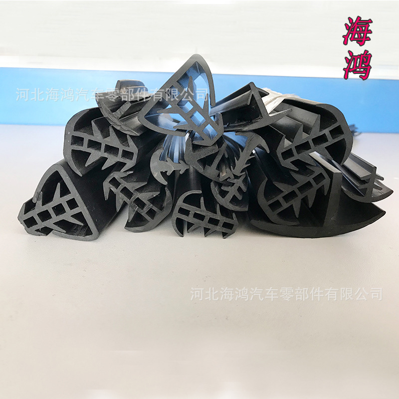 太阳能发电止水T型密封条 集装箱T型密封条/三元乙丙橡胶密封条