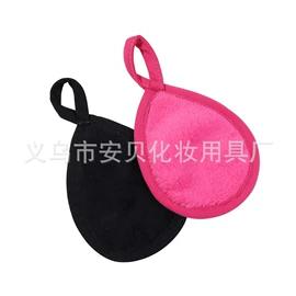 洗脸扑;卸妆巾/湿巾;粉扑、美妆蛋