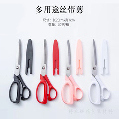 SDJ999絲帶剪刀剪彩開業儀式典禮鮮花包裝材料花店用品工具裁紙剪