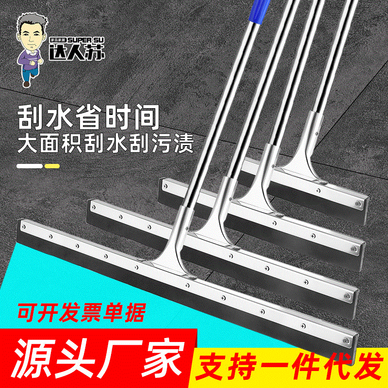 Silicone Floor Scraper Stainless Steel Squeegee Household Manual Bathroom Water Scraper Tile Scraper Commercial Cleaning