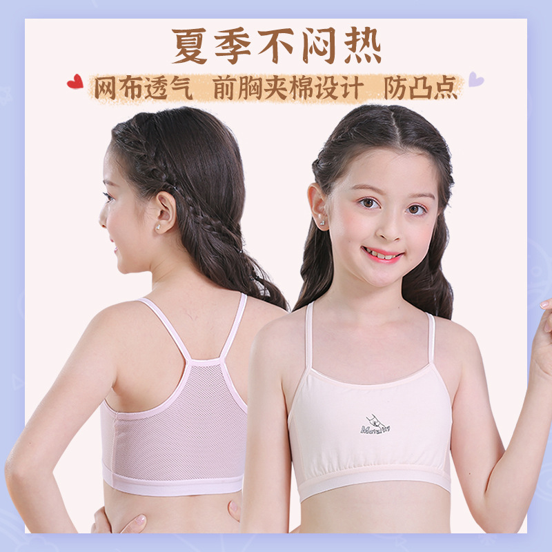 Estricta selección de ropa interior camisola de algodón puro para niñas de escuela primaria período de desarrollo para niños mayores Chaleco de ropa interior