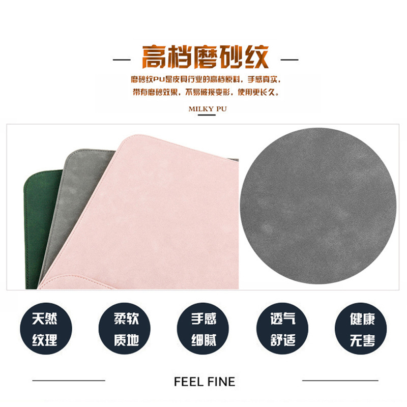 Computer bag notebook protective cover frosted PU notebook liner bag liner bag source manufacturer