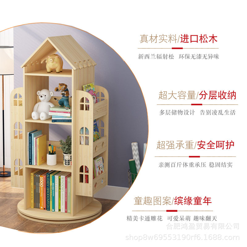 Creativo de madera maciza giratoria estantería casa piso bebé niños de almacenamiento de juguete estudiante pequeña estantería estante de almacenamiento