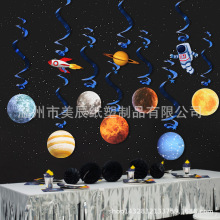 跨境现货星空星球螺旋挂饰 PVC吊饰太空主题派对装饰场地布置道具