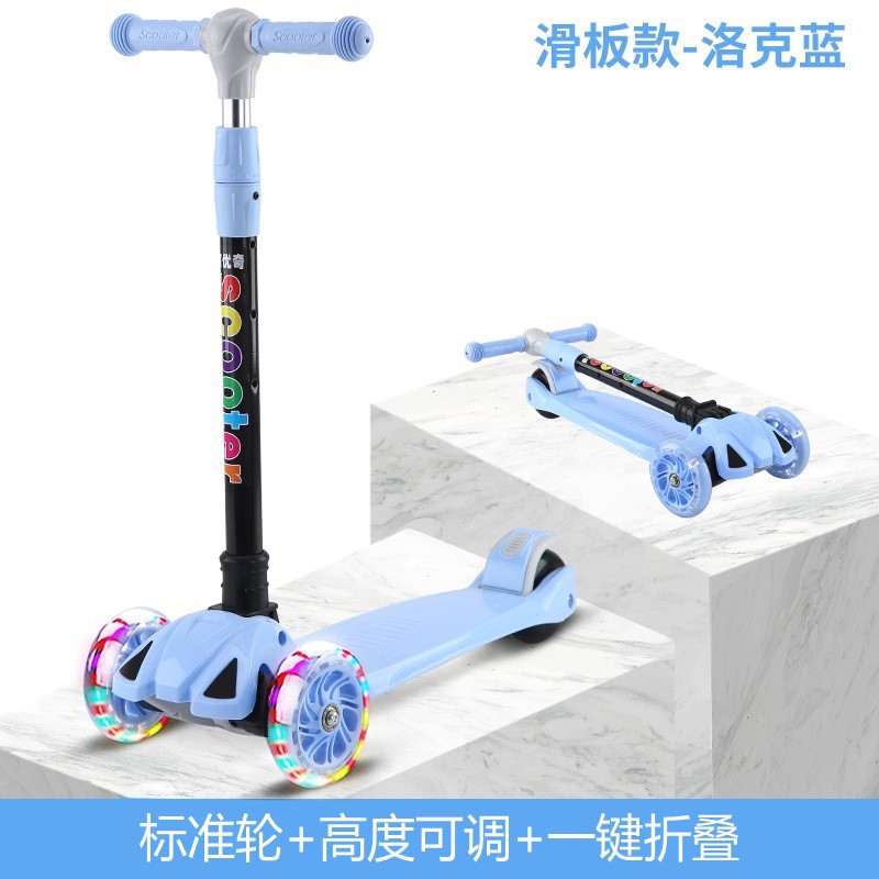 Scooter para niños con un pie 2-6-9 años, niños y niñas, patinaje de tres ruedas, equilibrio plegable, nuevas ventas directas de fábrica