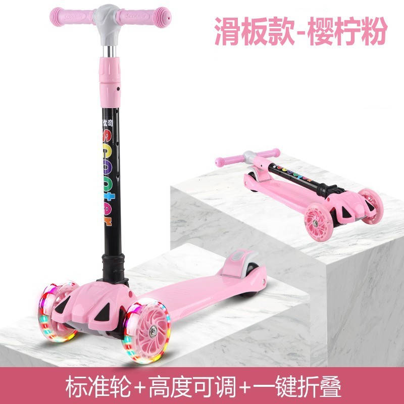 Scooter para niños con un pie 2-6-9 años, niños y niñas, patinaje de tres ruedas, equilibrio plegable, nuevas ventas directas de fábrica