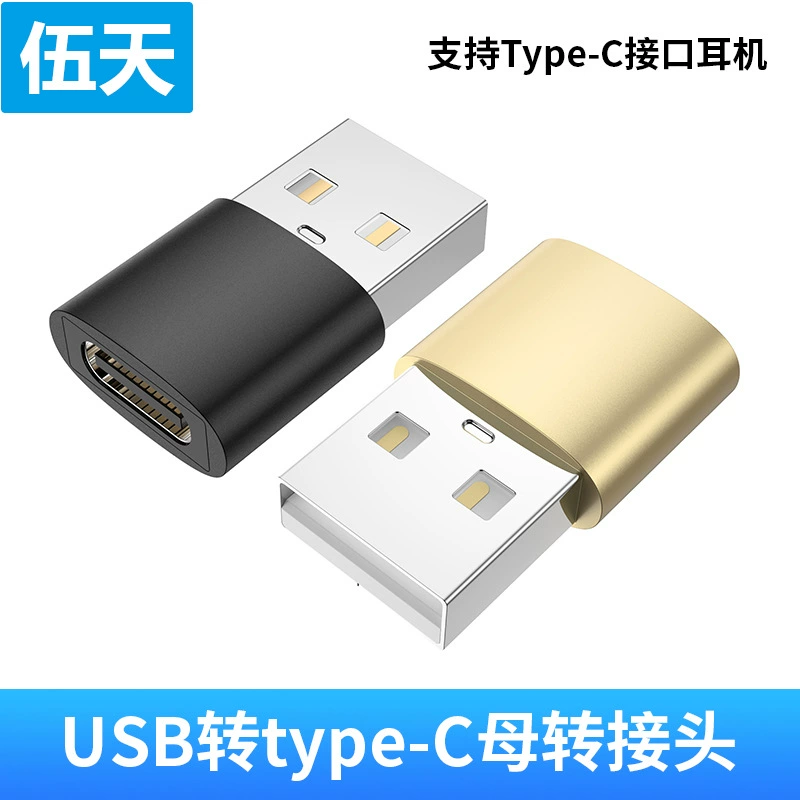 Оптовая Продажа с фабрики USB2.0 Revolution Type-C Женский адаптер A Revolution C Женский конвертер автомобильное зарядное устройство адаптер для мобильного телефона