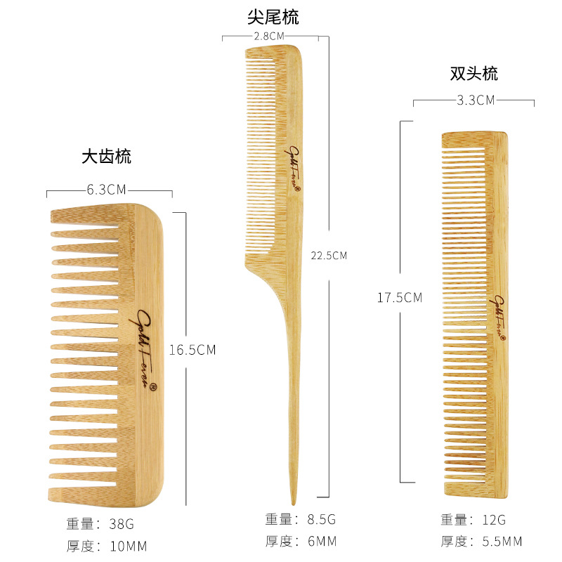Comercio transfronterizo al por mayor hogar de bambú del pelo peine airbag masaje peine diente ancho recoger el pelo de la cola en punta peine cuidado del cabello peine del pelo traje