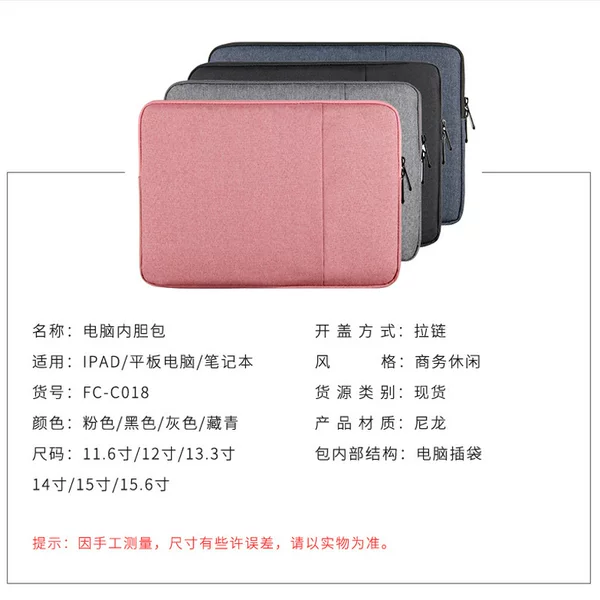 High density waterproof polyester notebook liner bag liner bag simple fashion liner bag manufacturers wholesale