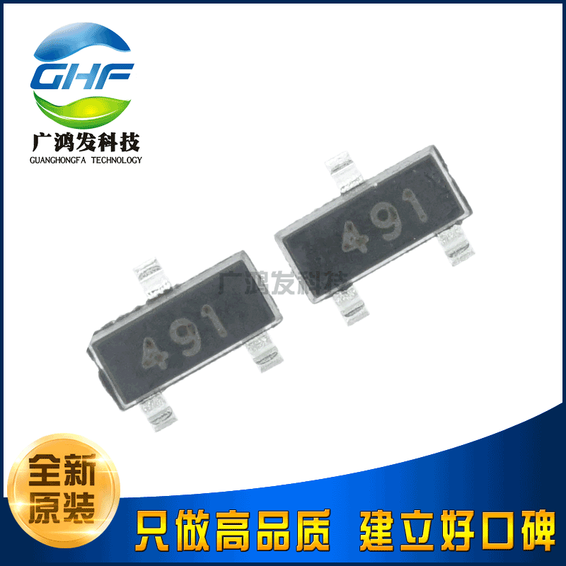 FMMT491TA NPN三极管 丝印491 贴片SOT-23全新原装正品