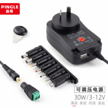 3-12V���{���Դ�m����30W�๦���m����8DC�^��Ҏ�Դ��������^