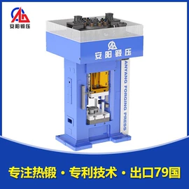 锻压机床;金属成型设备