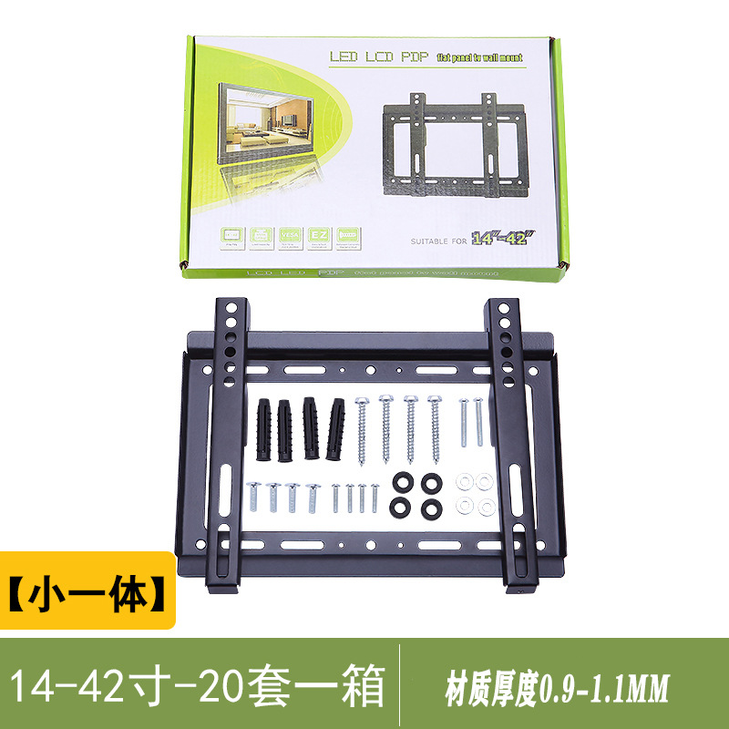 1 soporte de TV rack telescópico swing soporte giratorio cantidad de la Orden de comercio exterior Congou image 7