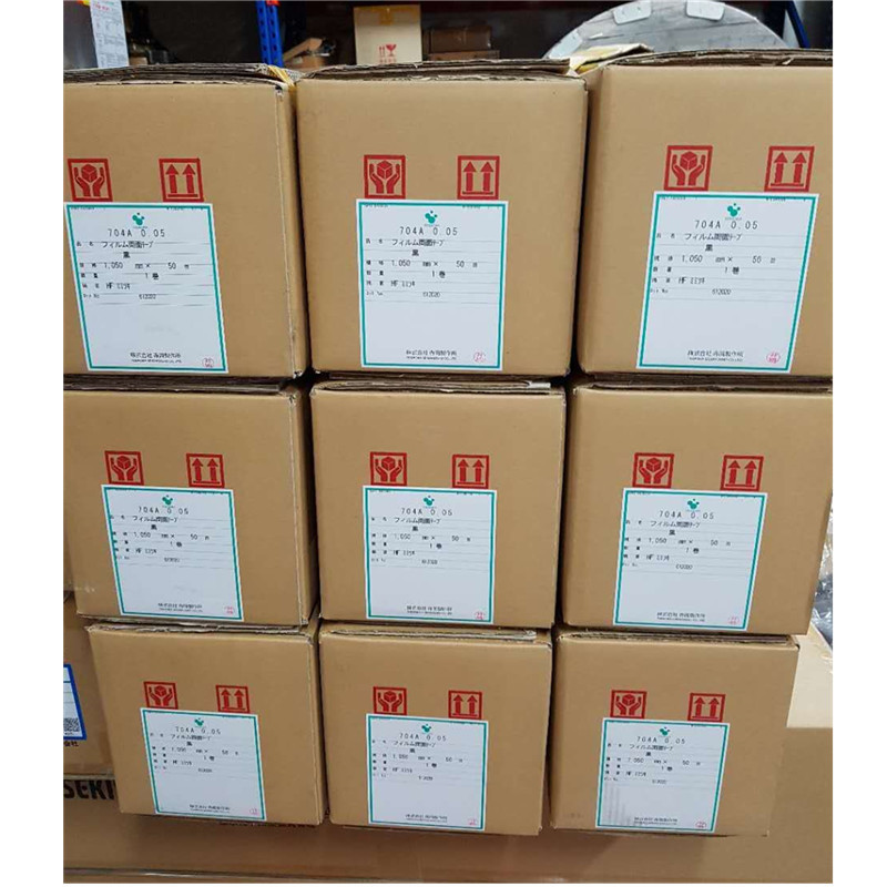 寺冈7045-0.05黑色遮光双面胶，TERAOKA 7045（0.05）