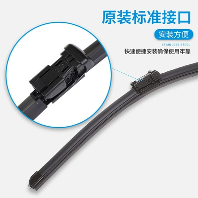Wiper special wiper blade