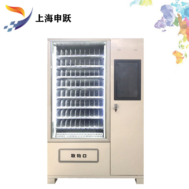 自动售货机饮料零食综合智能贩卖机自助无人售卖机厂家全自动商用